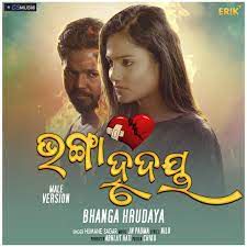 Bhanga Hrudya-cover