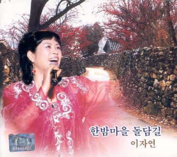 찰랑찰랑