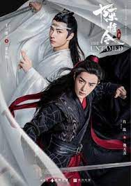 Wu Ji Español-cover