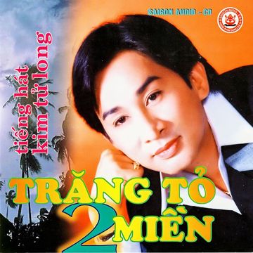 Rượu Cưới Ngày Xuân-cover