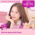 Call Me Maybe-cover
