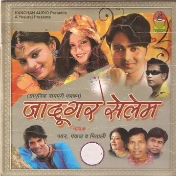 Kalcatta Shahare Tani Mani Badri Guiya-cover