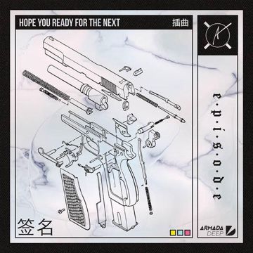 All We Need(Autograf Remix)-cover