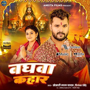 Baghwa Kahar-cover