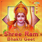 Jis Bhajan Me Ram Ka-cover