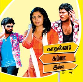 Ennamo Seithai Nee - Kadhalna Summa Illai - HQ Track-cover