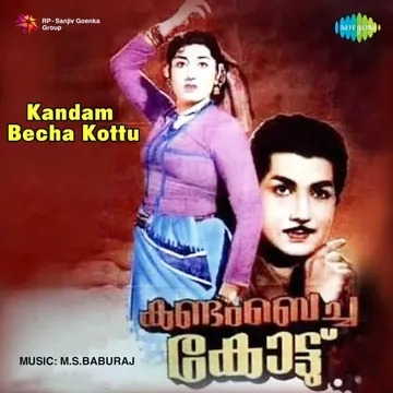 Kandam Bechoru Kottanu-cover