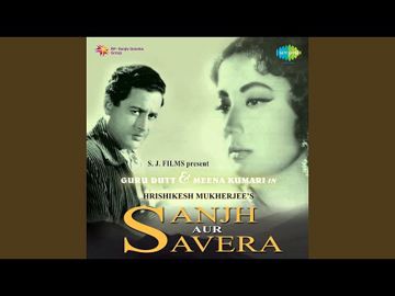 Ajahun Na Aaye Balma