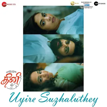 Uyire Suzhaluthey-cover