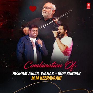 Gaaju Bomma-cover