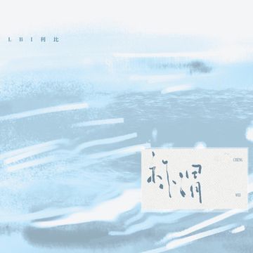 称谓-cover