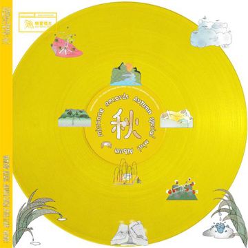futura-cover