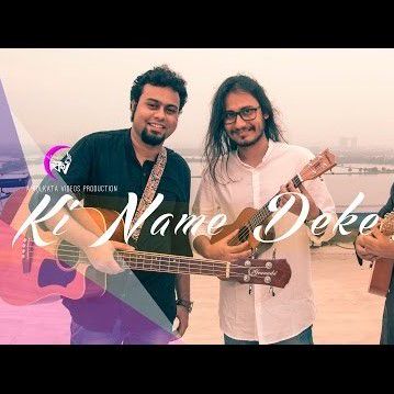 Ki Name Deke Bolbo-cover