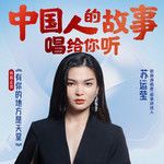 有你的地方是天堂-cover