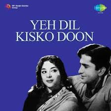 Phir Aane Laga Yaad Wohi（Short Ver.）-cover