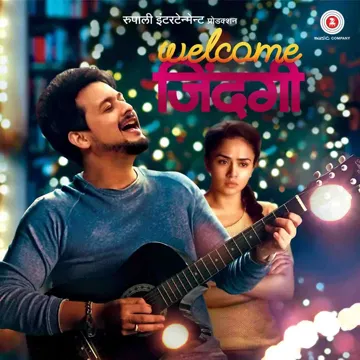 Jaguni Ghe Zara-cover