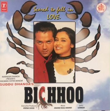 Pyar Tu Dil Tu
