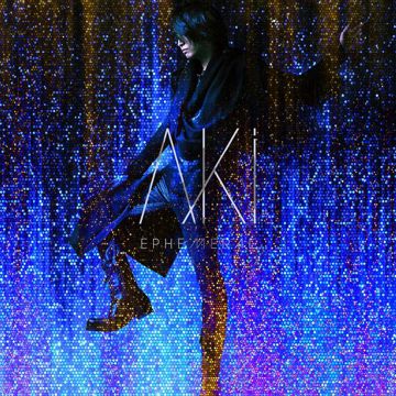 壊されたお守り-cover
