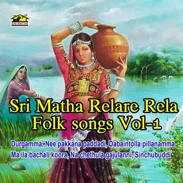 Na Chethula Gajulanni-cover