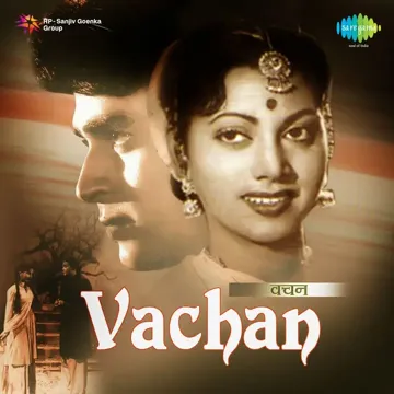 Yun Hi Chupke Chupke Bahane-cover