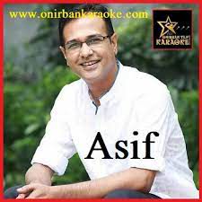 amar majhe nei ekhon ami-cover