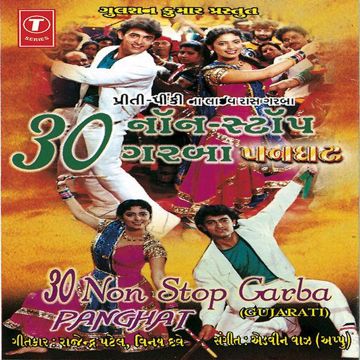 Maine Koi Jadoo-cover