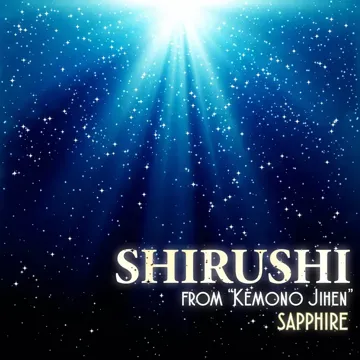 Shirushi (From "Kemono Jihen") (Cover Version)-cover