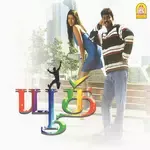 Ada All Thotta Boopathi-cover