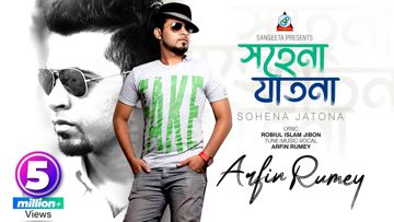 Sohena Jatona_By SM Shafi-cover