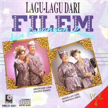 Joget Jauh Pandangan-cover