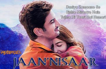 Jaan Nisaar_Theju_Collab-cover