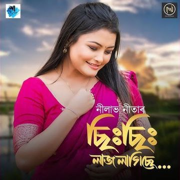 Chi Chi Laaj Lagise -cover