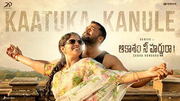 urs-keyrun-kaatuka-kanule---akashame-nee-haddhura-cover-image