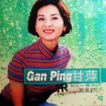 ć˝Žćšżçĺż(ĺäťĺĽłç)-cover