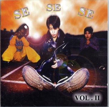 쎄쎄쎄-cover