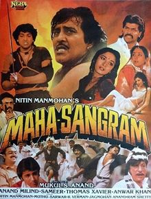Do Dooni Chaar - MahaSangram-cover