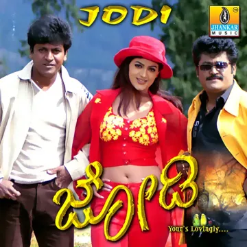 Suriya Nodayya-cover