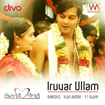 Kannadi Silaye-cover