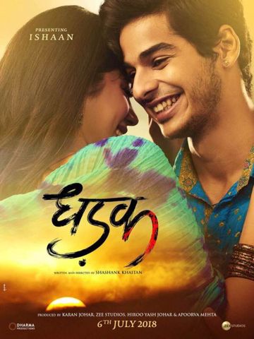 Dhadak Title Song -cover