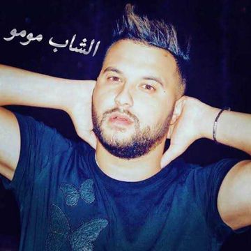 Cheb momo n3ichou la vida