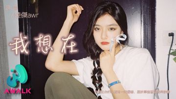 我在想什麼?-cover