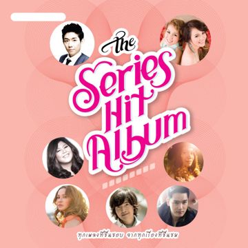คิดอะไรอยู่ (เพลงประกอบละคร อันโกะ กลรักสตรอว์เบอร์รี่) feat. โบว์ลิ่ง มานิดา-cover