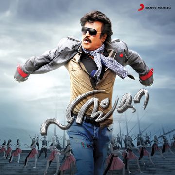 En Mannavaa-cover