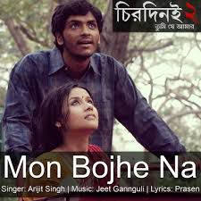 arijit-singh-mon-bojhe-naa-cover-image
