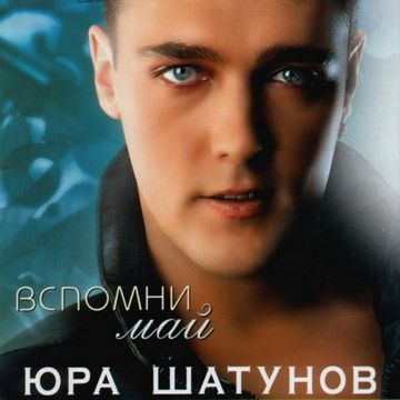 Розовый вечер