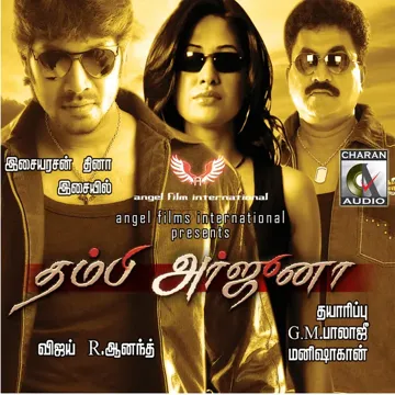 Puligal Konjam (Reprise)-cover