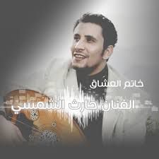 جرحت قلبي وكسرته 