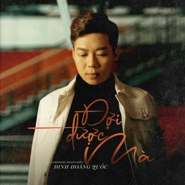 Đợi Được Mà