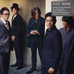 จนกว่า-cover