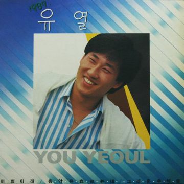 가을비-cover